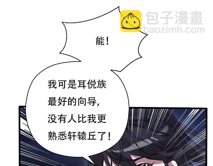 第60话 人不可貌相（上）(1/2)-第98话