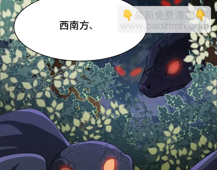 第61话 包围圈（上）(1/2)-第100话