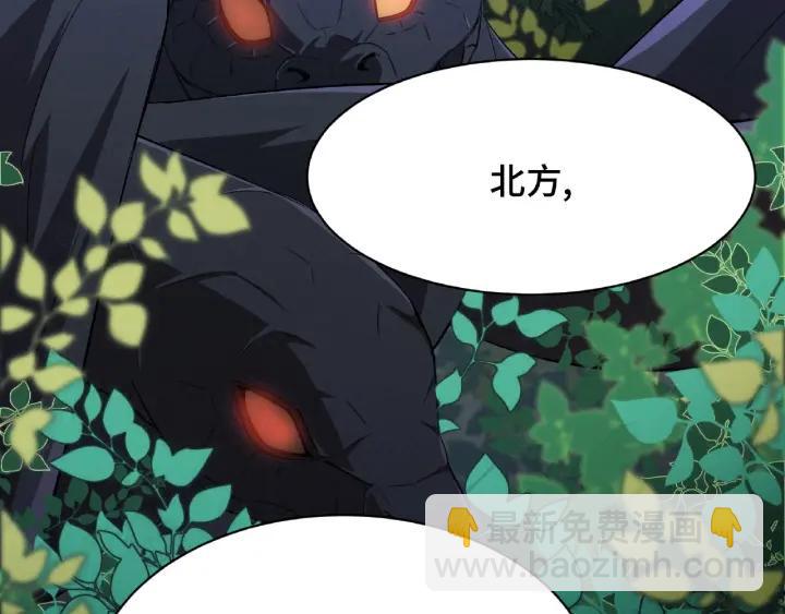 第61话 包围圈（上）(1/2)-第100话