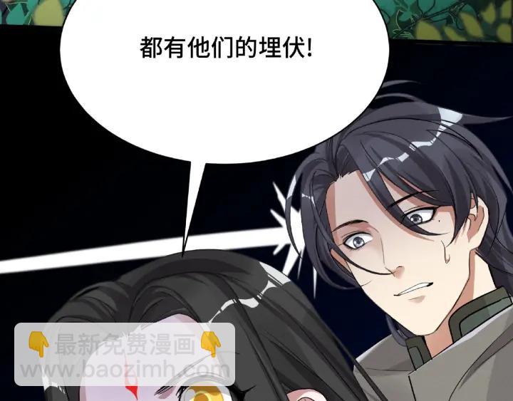 第61话 包围圈（上）(1/2)-第100话