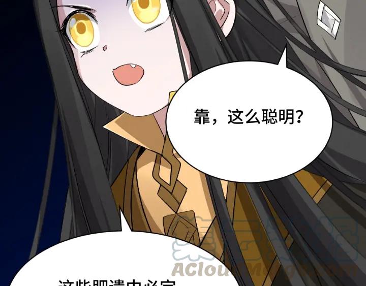 第61话 包围圈（上）(1/2)-第100话