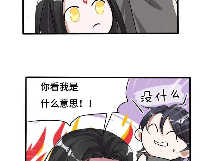 第61话 包围圈（上）(1/2)-第100话