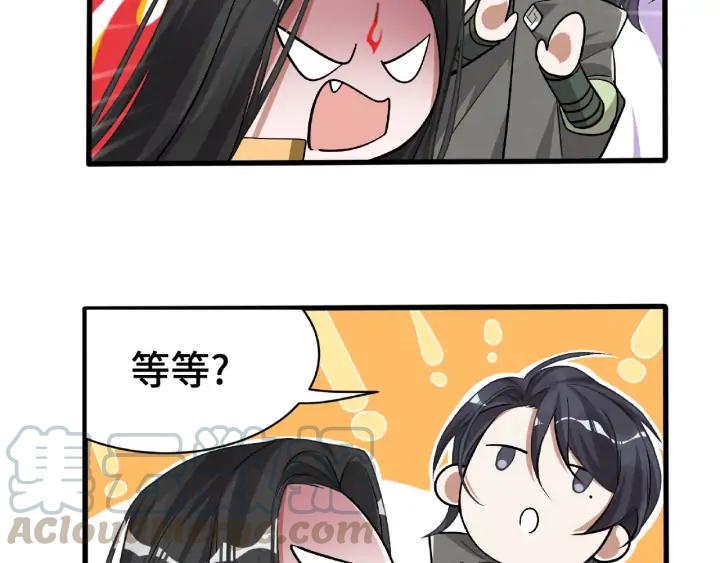 第61话 包围圈（上）(1/2)-第100话