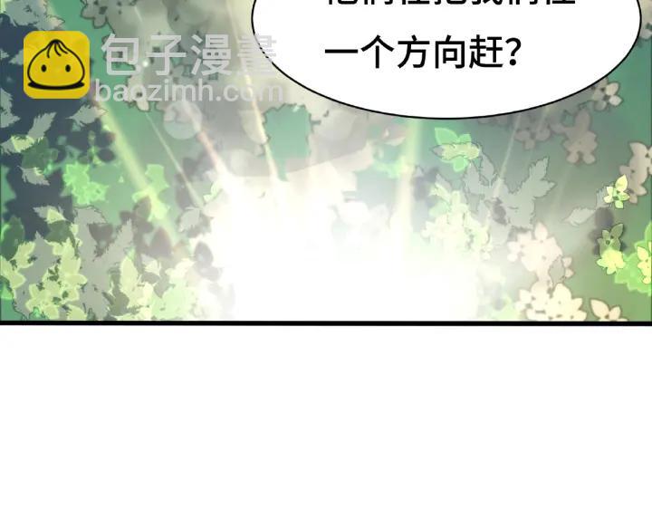 第61话 包围圈（上）(1/2)-第100话