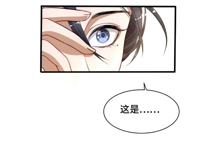 第61话 包围圈（上）(1/2)-第100话