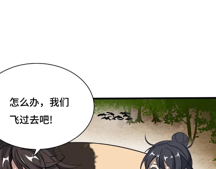 第61话 包围圈（上）(1/2)-第100话