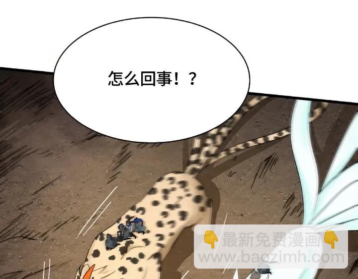 第61话 包围圈（上）(1/2)-第100话