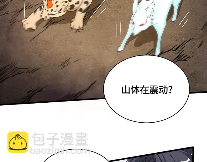 第61话 包围圈（上）(1/2)-第100话