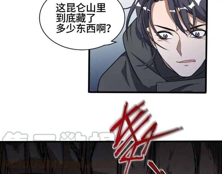 第61话 包围圈（上）(1/2)-第100话