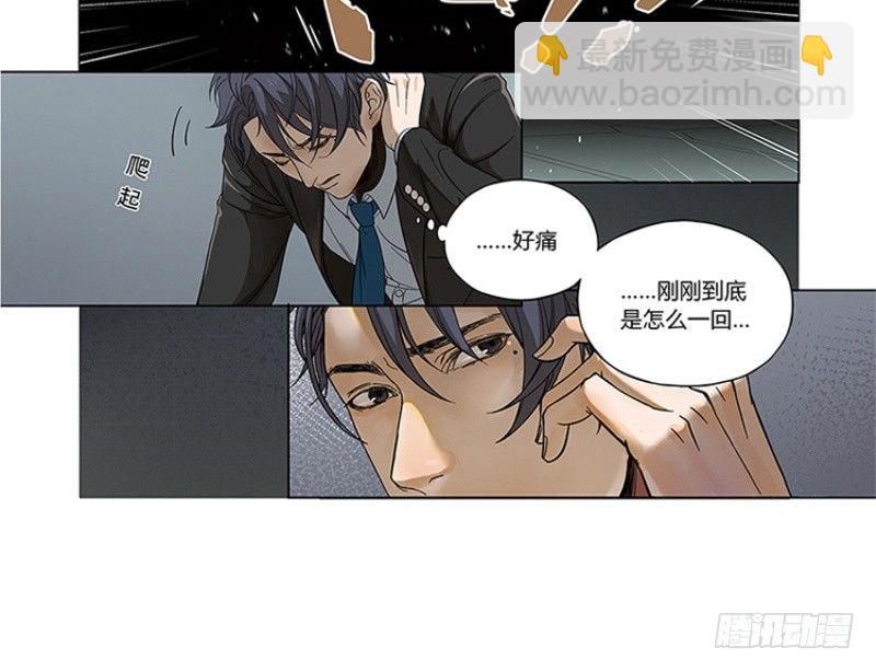 第1话 穿越了(1/2)-第2话