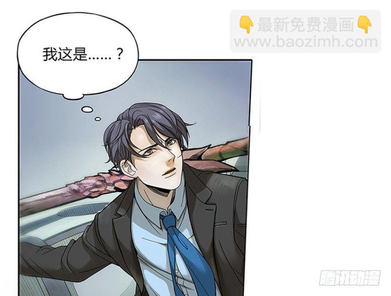 第1话 穿越了(1/2)-第2话