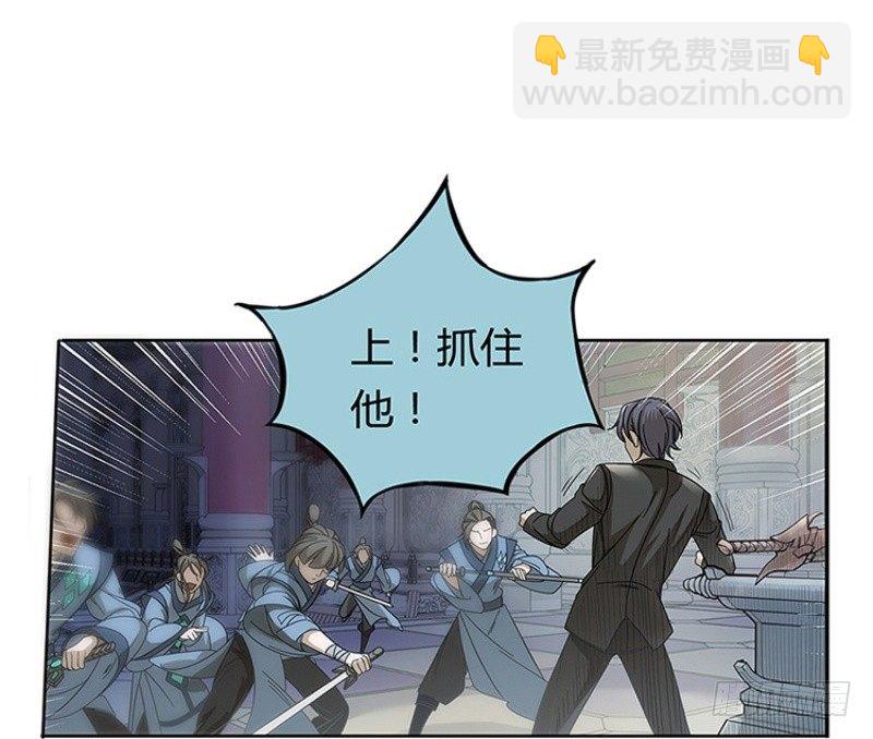 第1话 穿越了(1/2)-第2话