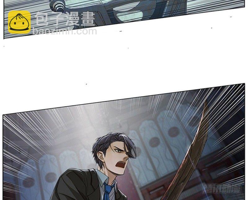 第1话 穿越了(1/2)-第2话