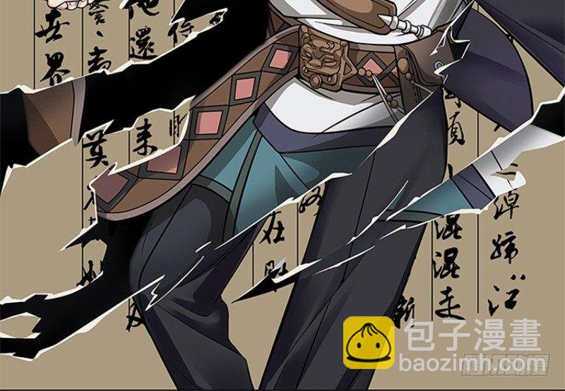 第1话 穿越了(1/2)-第2话