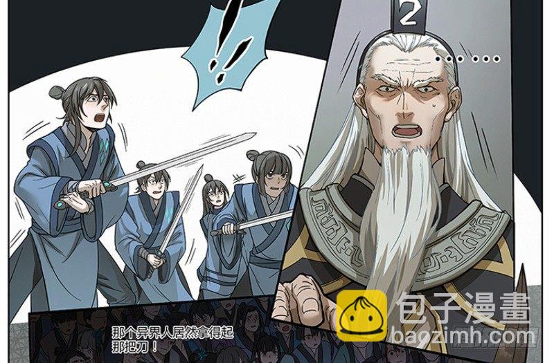 第1话 穿越了(1/2)-第2话