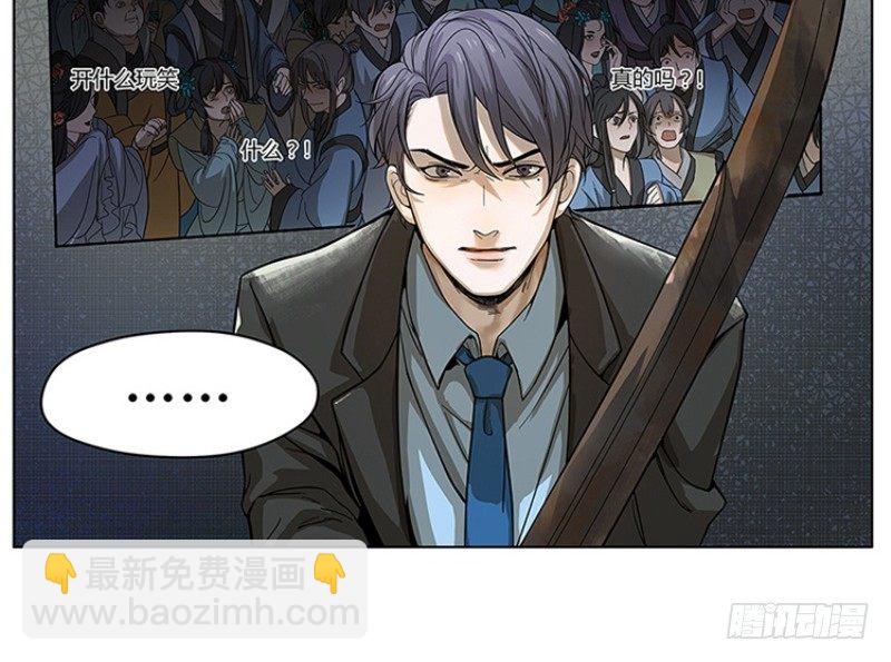 第1话 穿越了(1/2)-第2话