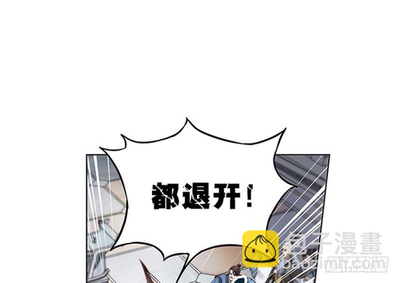 第1话 穿越了(1/2)-第2话