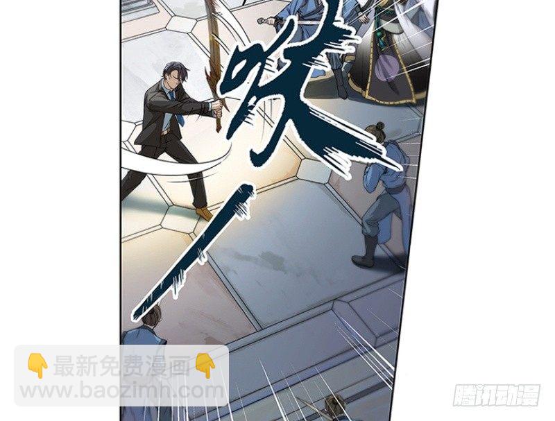 第1话 穿越了(1/2)-第2话