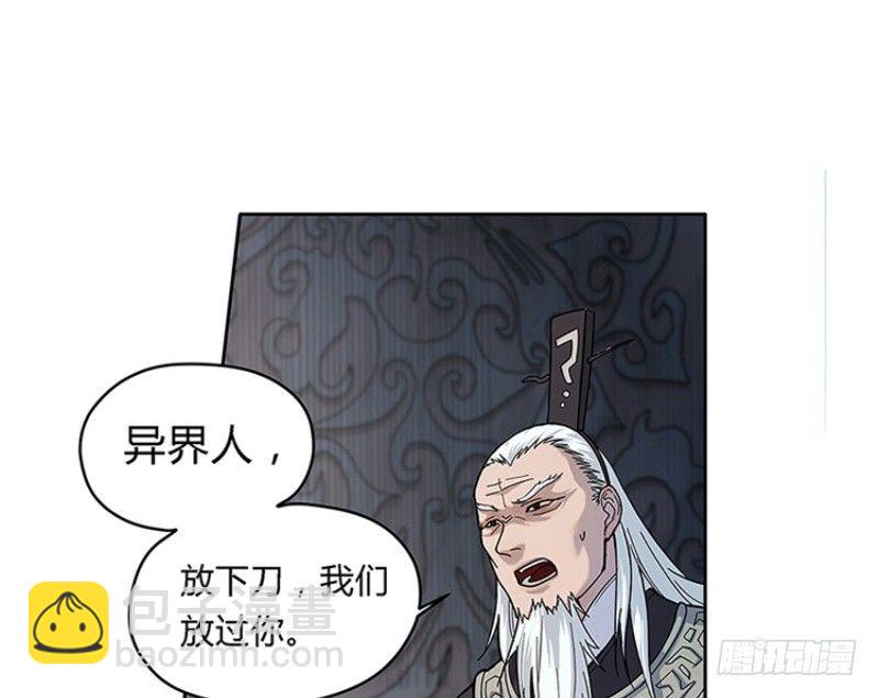 第1话 穿越了(1/2)-第2话