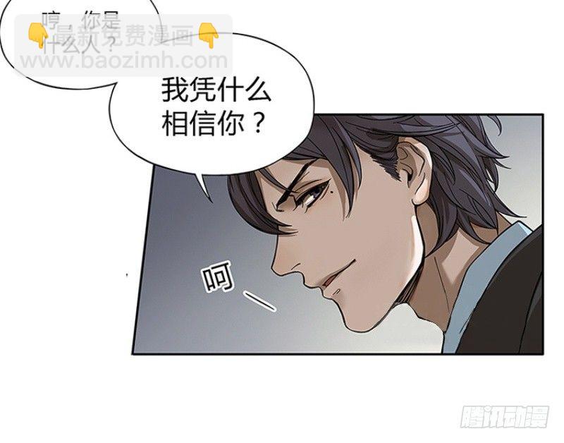 第1话 穿越了(1/2)-第2话