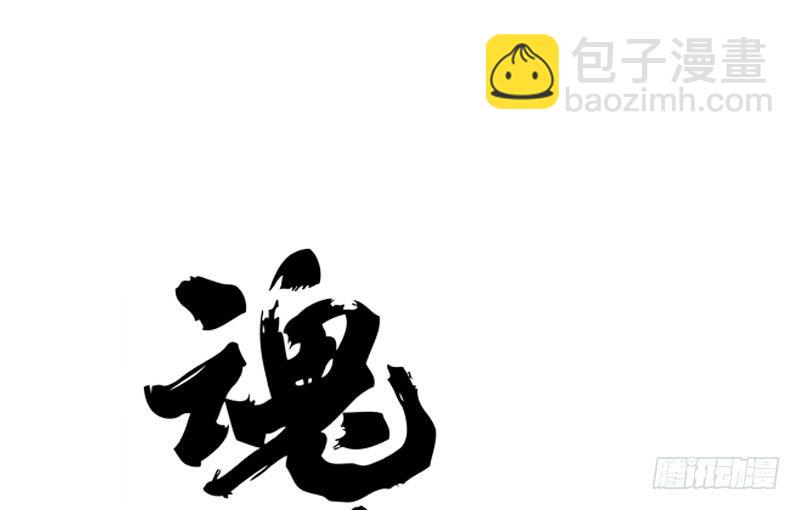 第1话 穿越了(1/2)-第2话