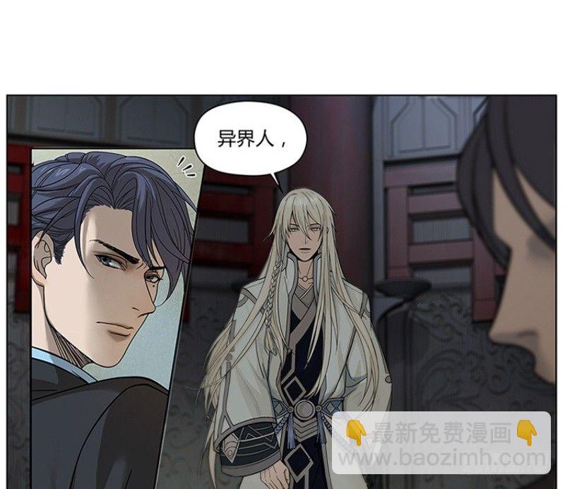 第1话 穿越了(1/2)-第2话