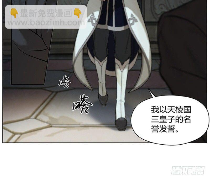 第1话 穿越了(1/2)-第2话