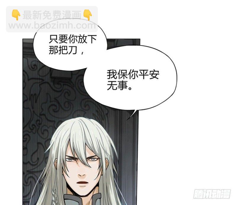 第1话 穿越了(1/2)-第2话