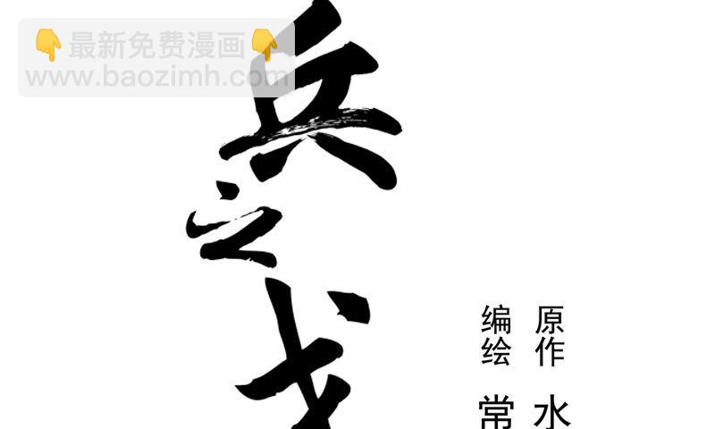 第1话 穿越了(1/2)-第2话