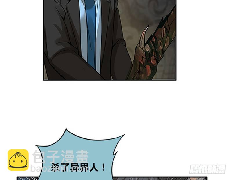 第1话 穿越了(1/2)-第2话