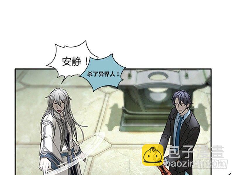 第1话 穿越了(1/2)-第2话