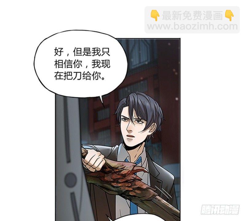 第1话 穿越了(1/2)-第2话