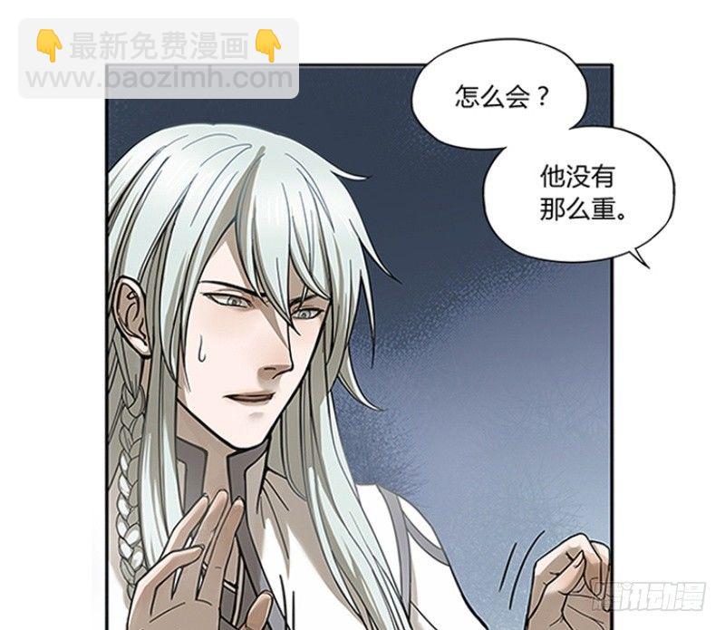 第1话 穿越了(1/2)-第2话