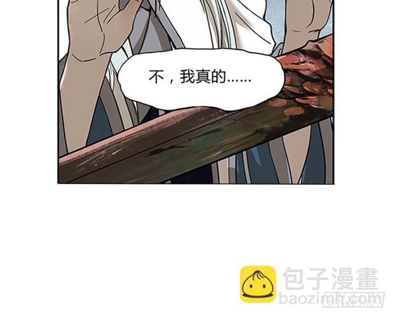 第1话 穿越了(1/2)-第2话