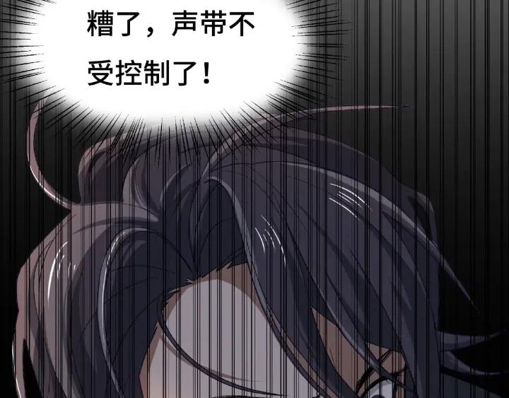 62话 我们结契吧（上）(1/2)-第104话