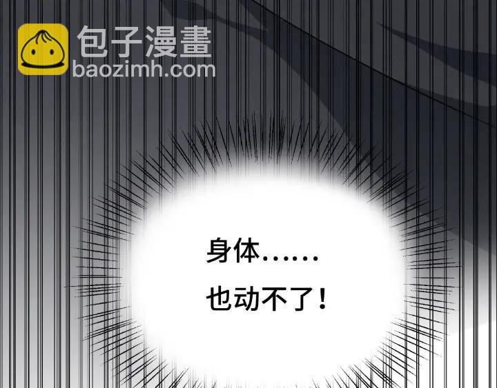 62话 我们结契吧（上）(1/2)-第104话