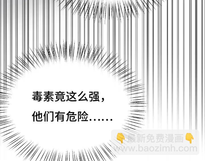 62话 我们结契吧（上）(1/2)-第104话