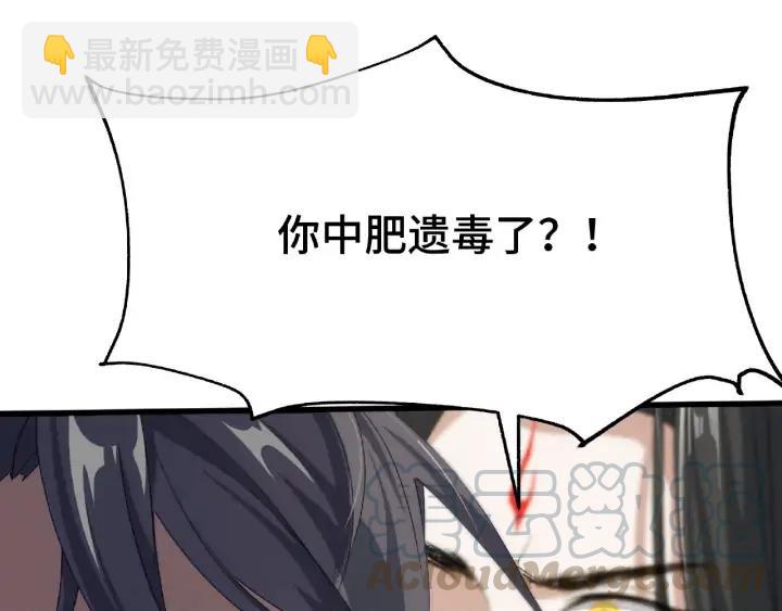 62话 我们结契吧（上）(1/2)-第104话