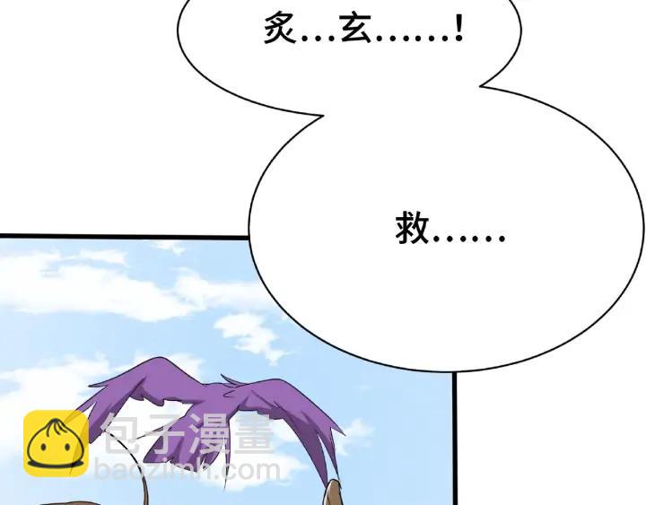 62话 我们结契吧（上）(1/2)-第104话