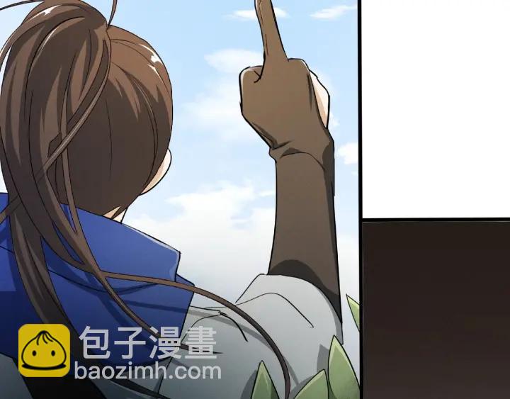 62话 我们结契吧（上）(1/2)-第104话