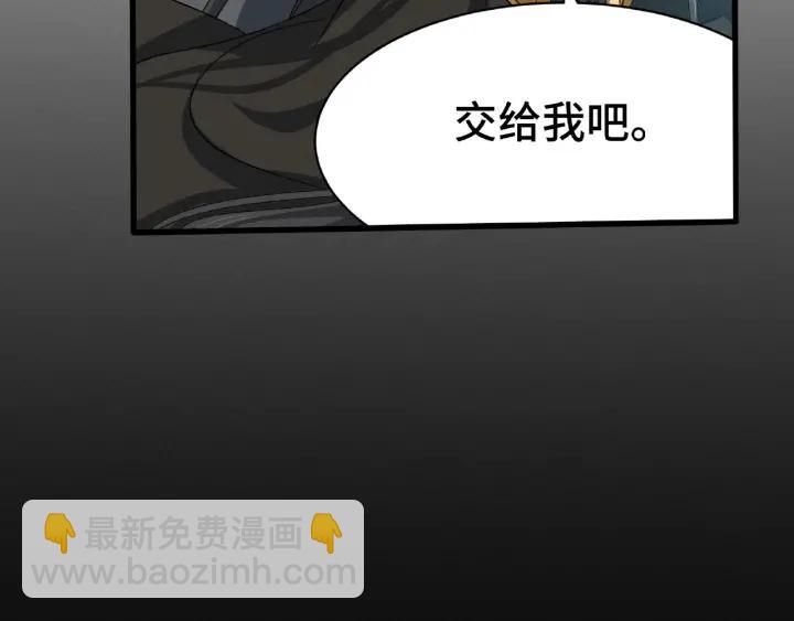 62话 我们结契吧（上）(1/2)-第104话