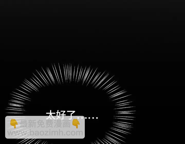 62话 我们结契吧（上）(1/2)-第104话