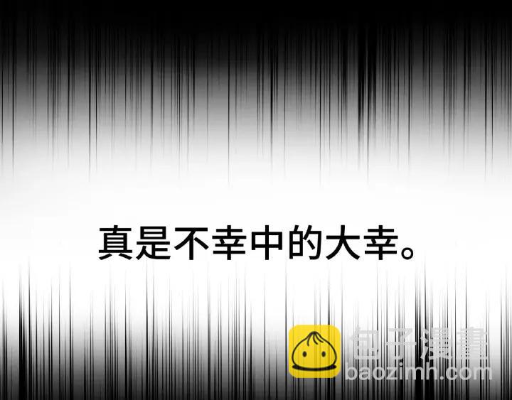 62话 我们结契吧（上）(1/2)-第104话