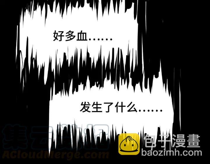 62话 我们结契吧（上）(1/2)-第104话