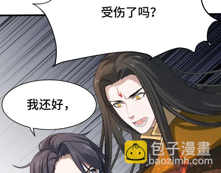 62话 我们结契吧（上）(1/2)-第104话