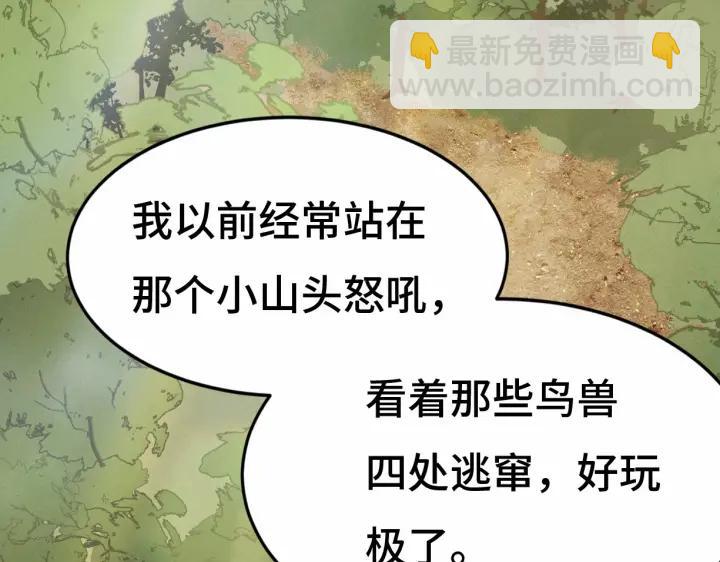 63话 饮川（上）(1/2)-第106话