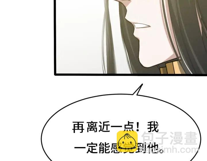 63话 饮川（上）(1/2)-第106话