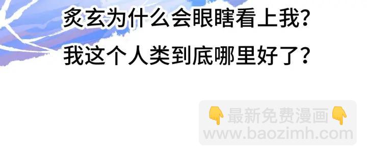 63话 饮川（上）(1/2)-第106话