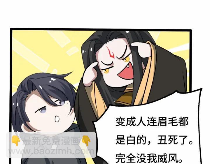 63话 饮川（上）(1/2)-第106话