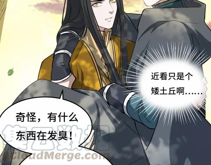 63话 饮川（上）(1/2)-第106话